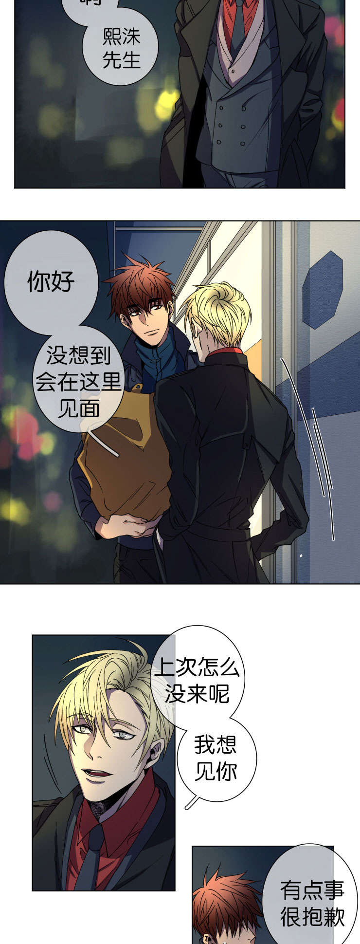 第12章：很漂亮1