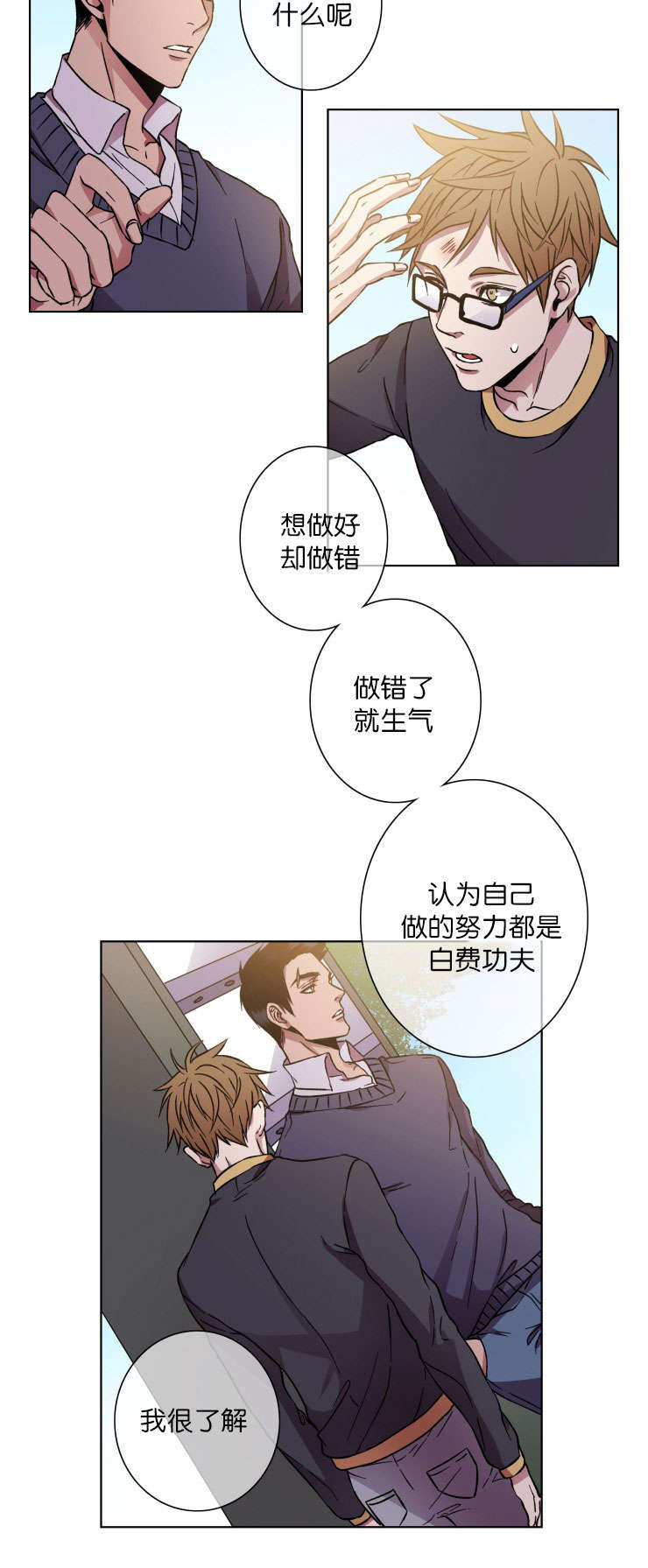 第22章：秀赫的来电9
