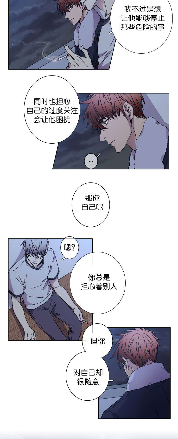 第41章：久违了2