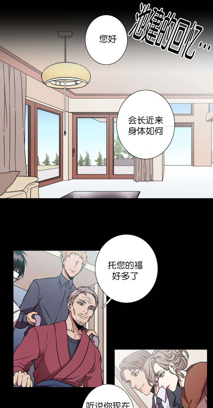 第37章：习惯了0
