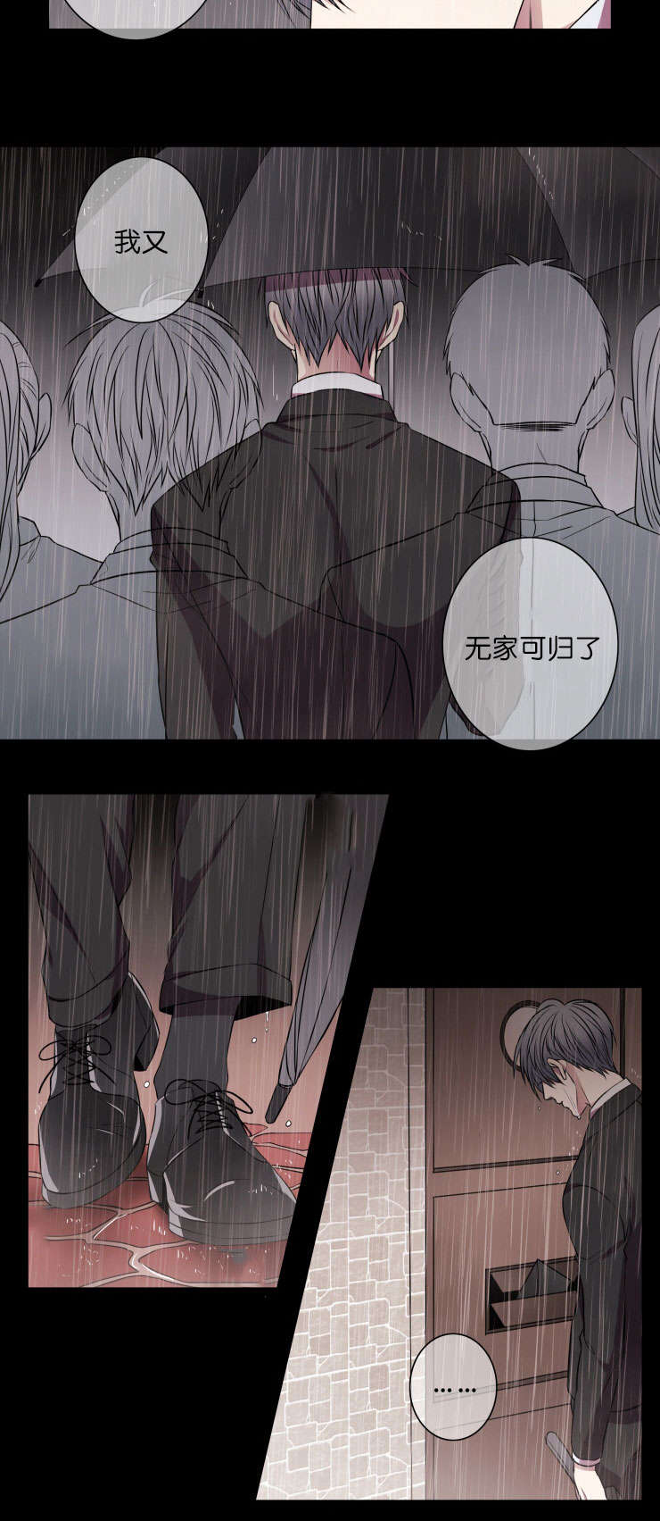 第20章：我能提建议吗1