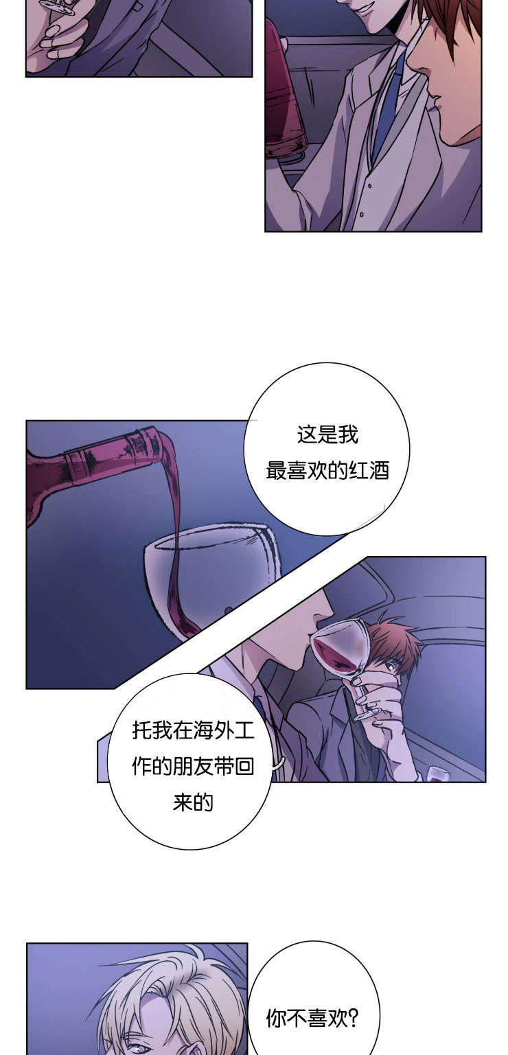 第24章：我的心意1