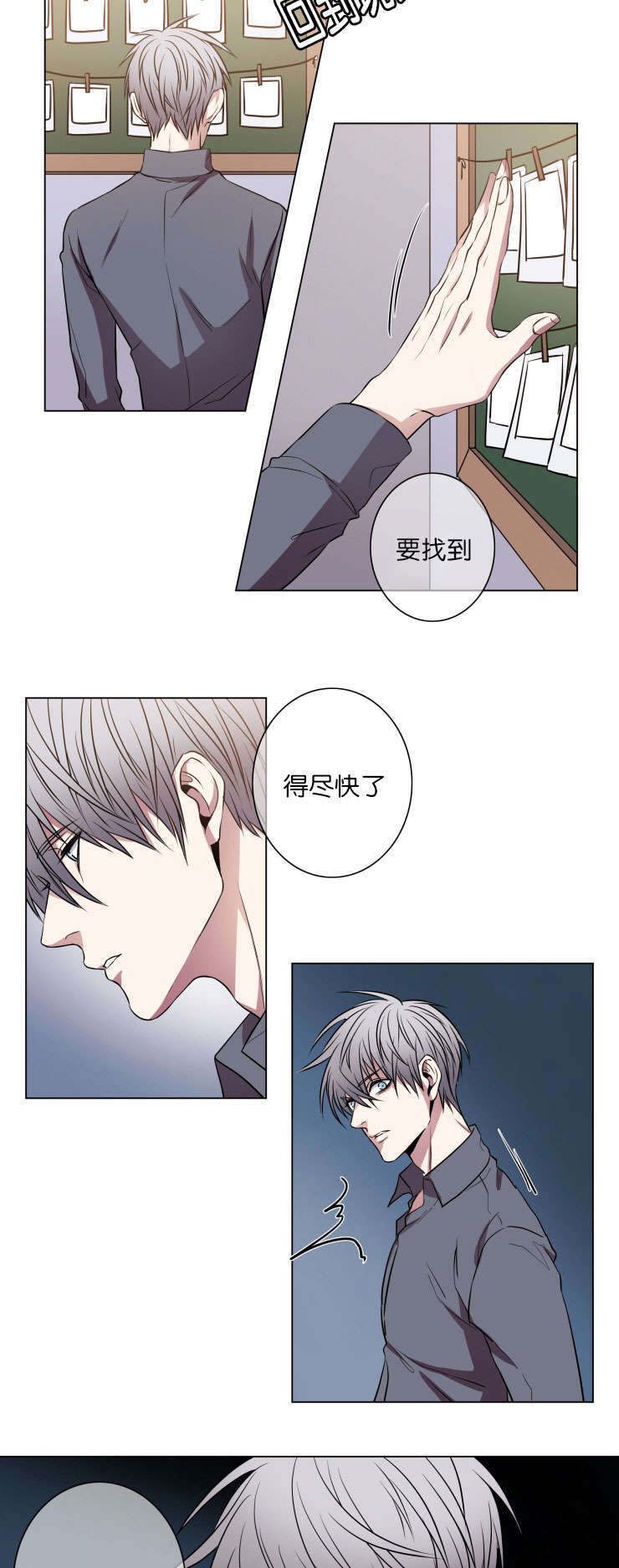 第20章：我能提建议吗9