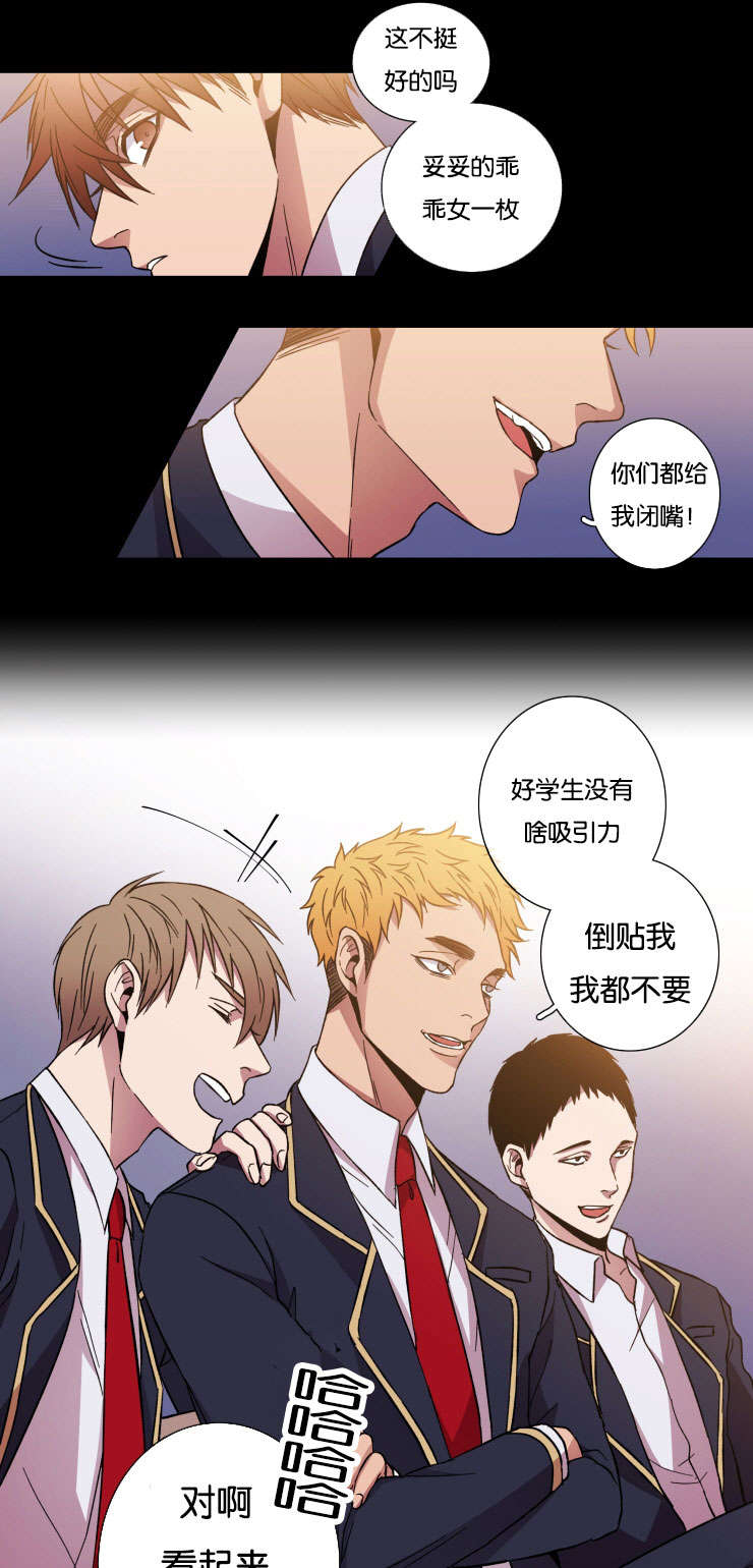 第27章：不想让你一人6