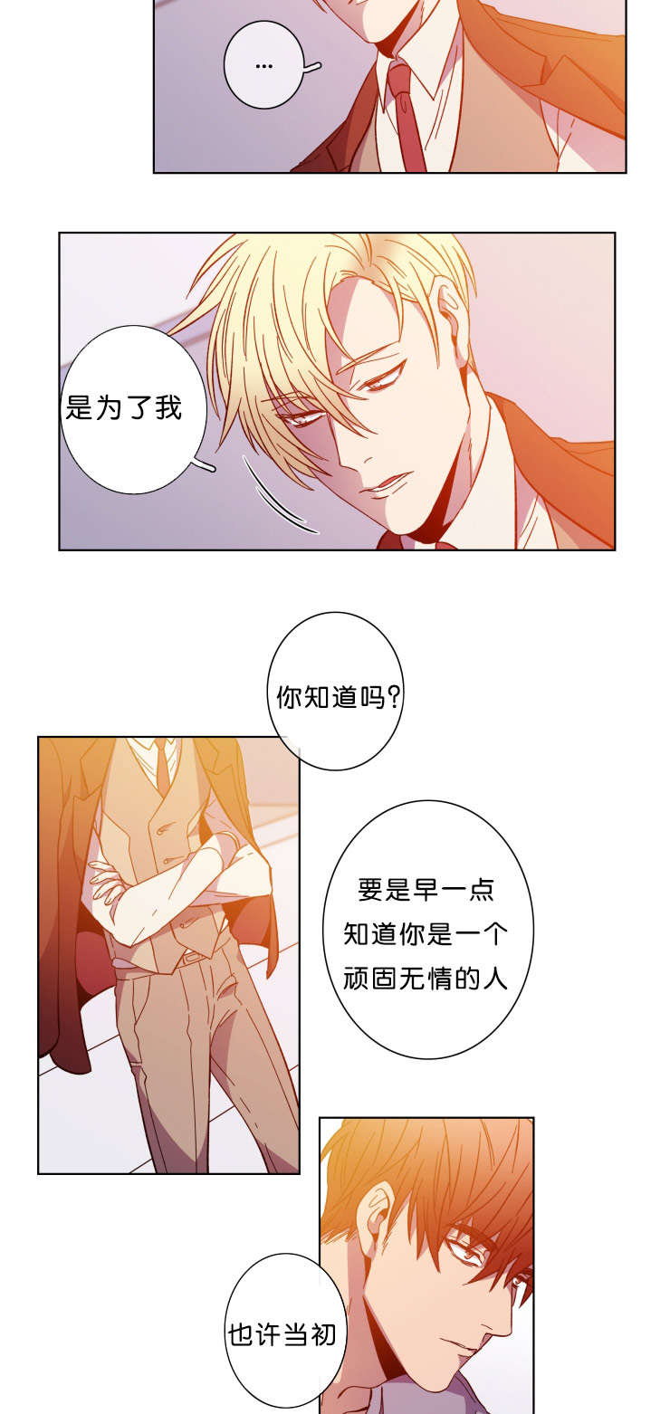 第59章：等你1