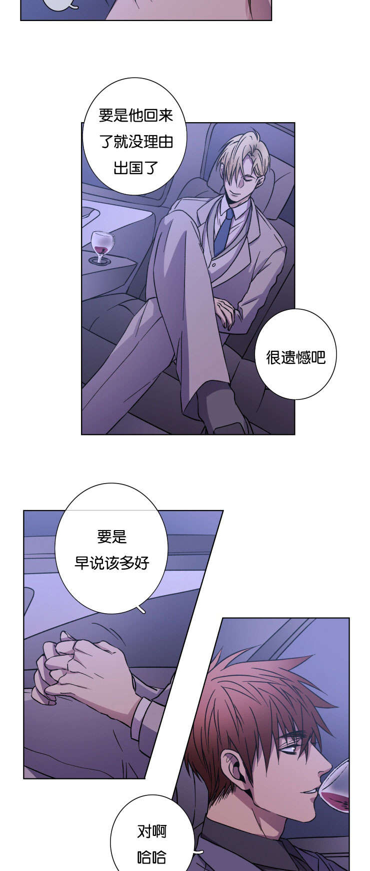 第24章：我的心意4