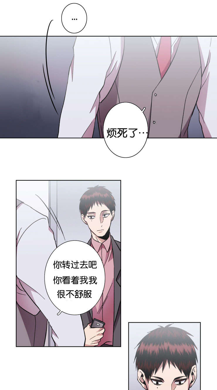 第34章：坚毅的决心0