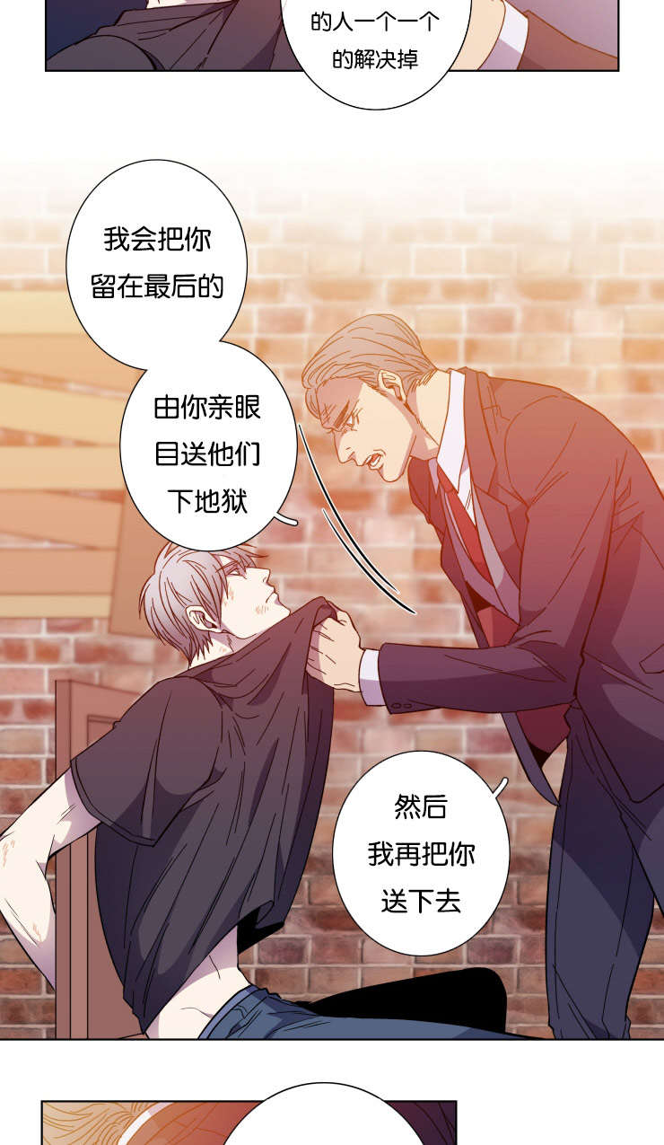 第56章：急迫11