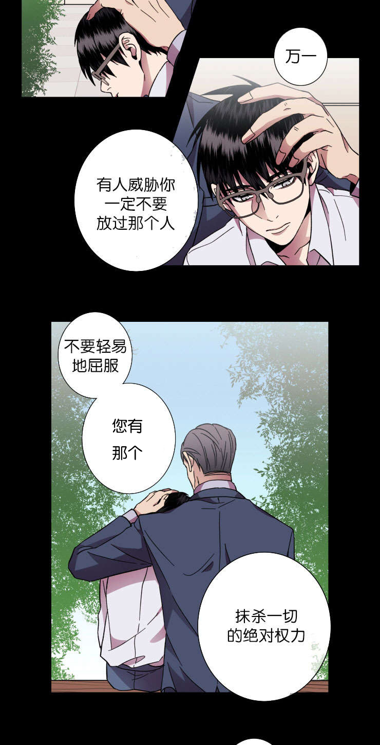 第40章：过去7