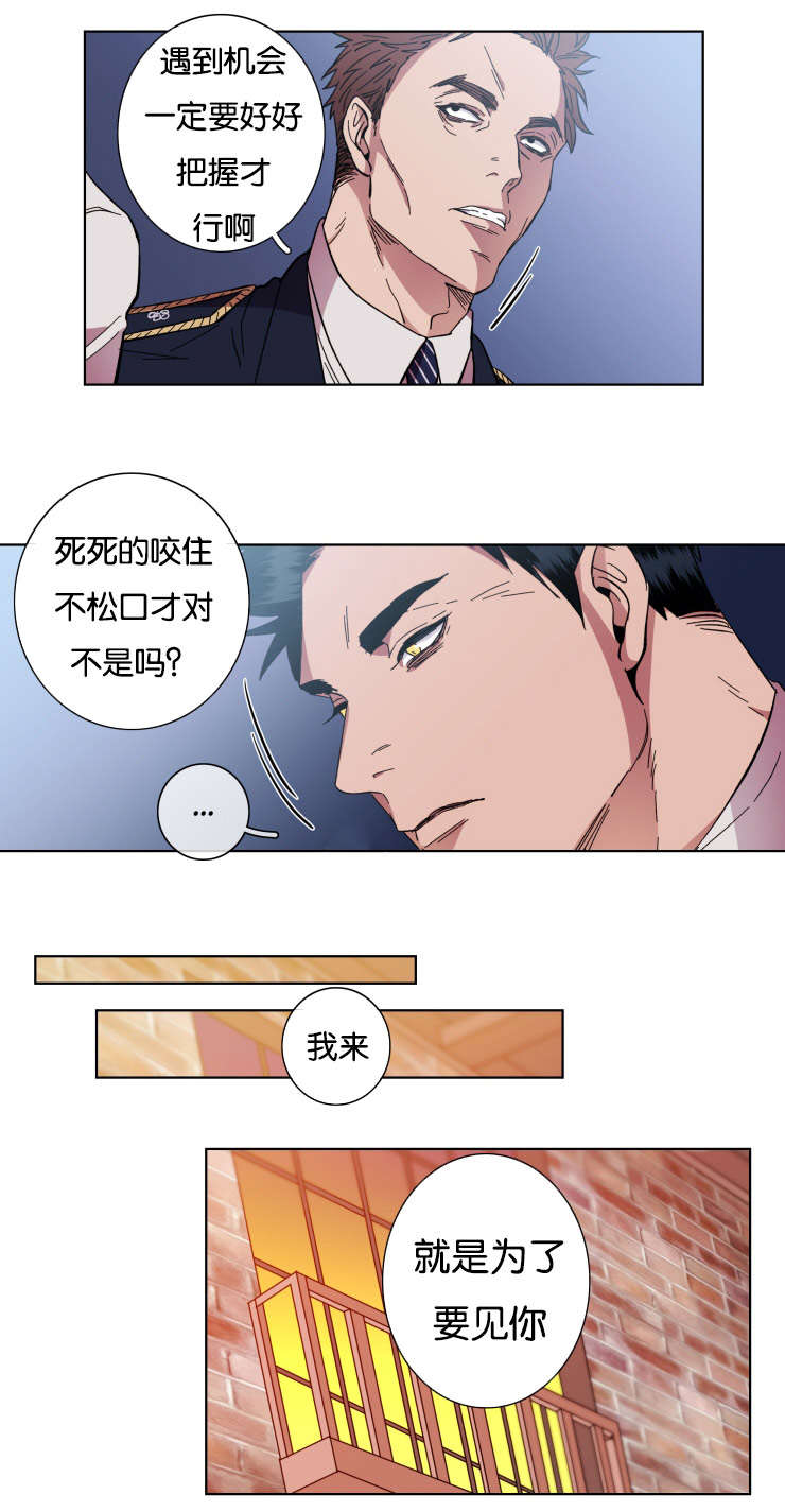 第56章：急迫3