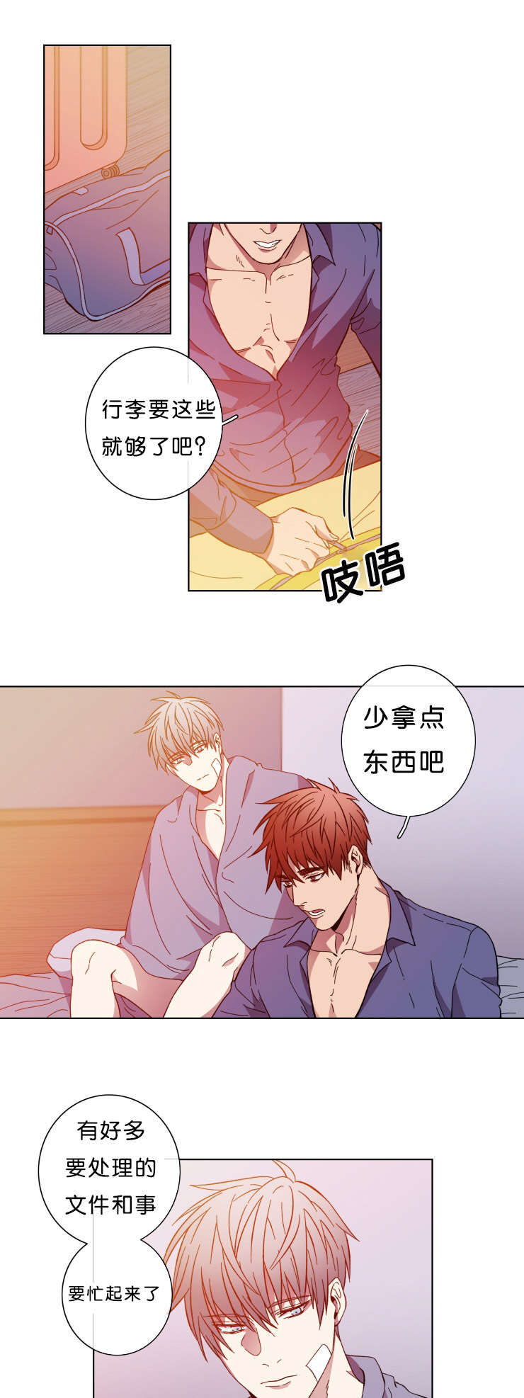 第63章：感叹10