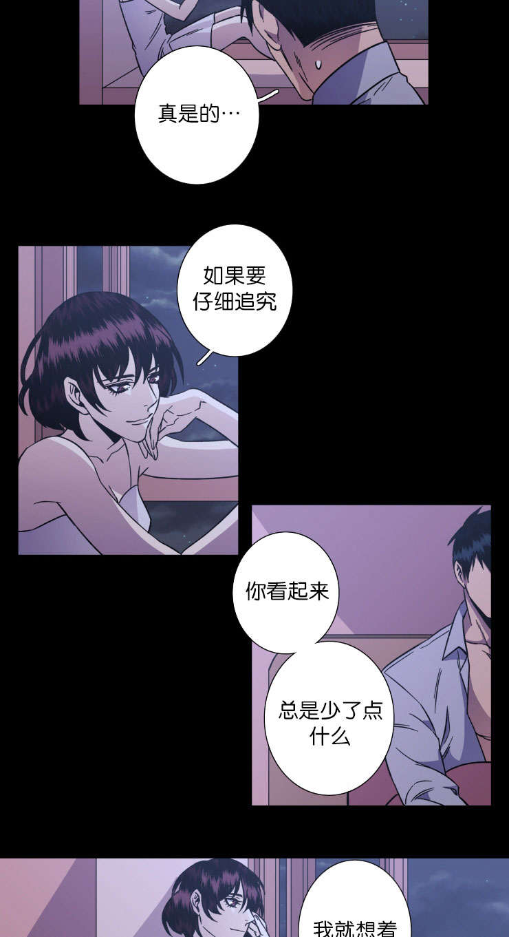 第51章：命运12
