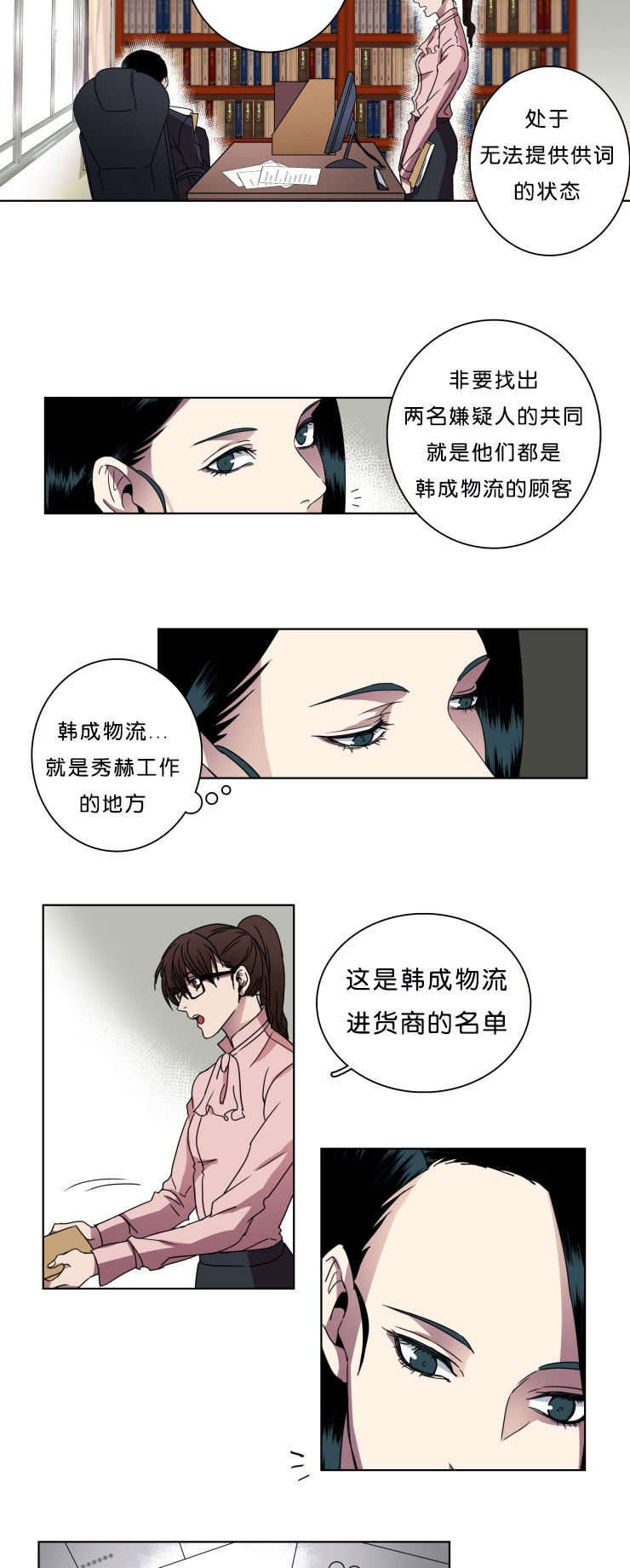 第9章：弟弟13