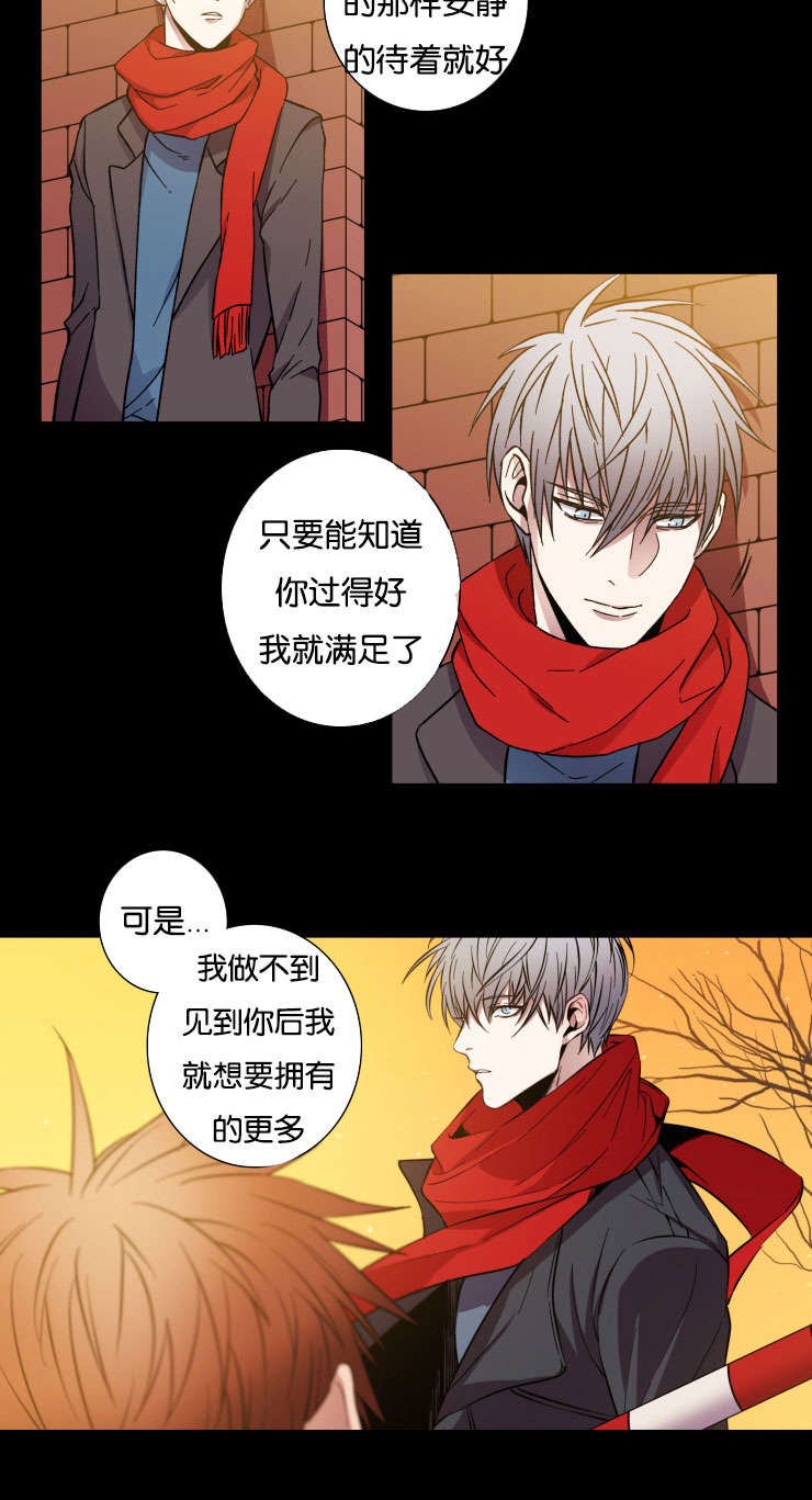 第32章：过得怎样1