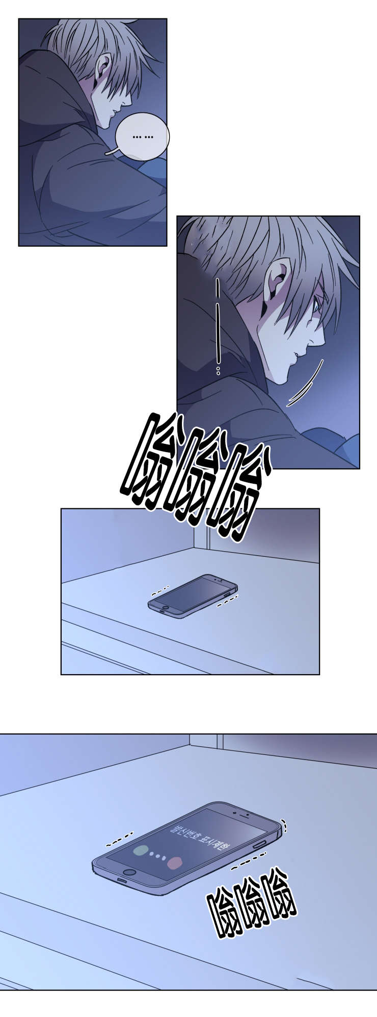 第50章：结束这一切14