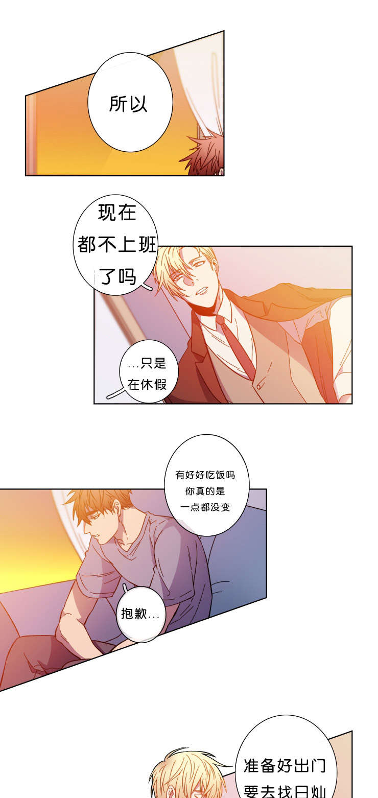 第58章：你想怎样13