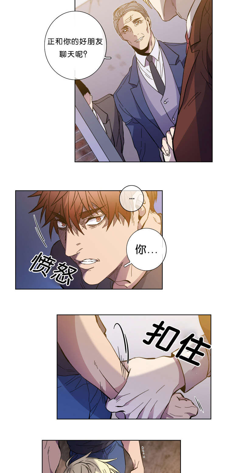 第60章：来警9