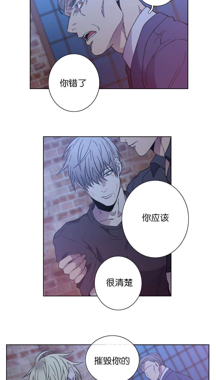第61章：罪魁祸首11