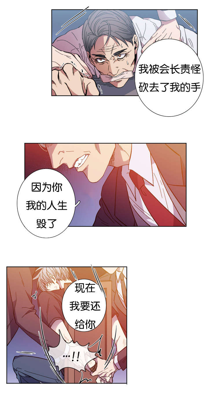 第56章：急迫13
