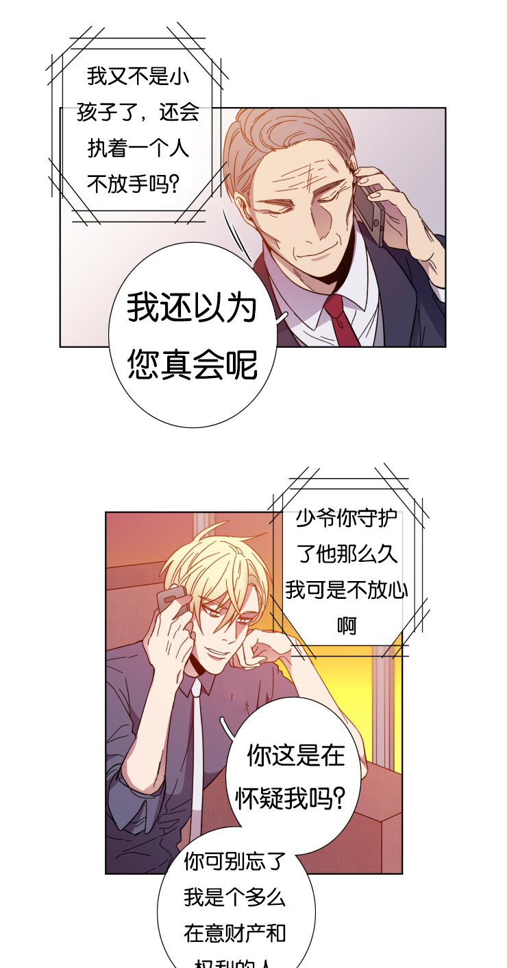 第57章：手段9