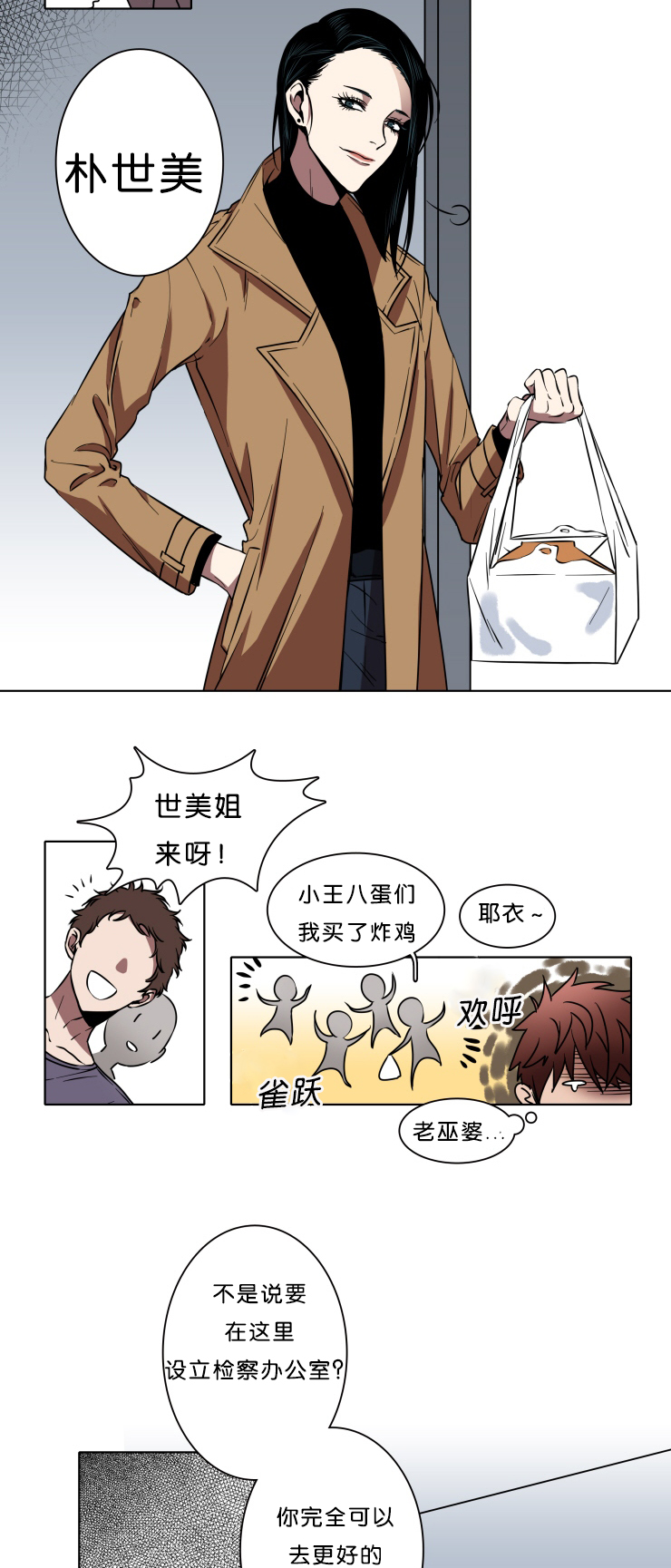 第1章：你在哪呢6
