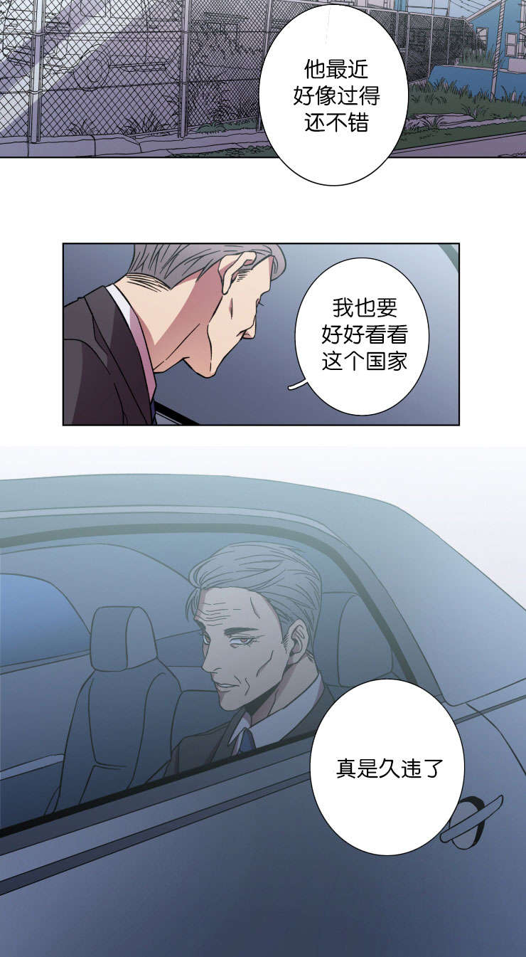 第41章：久违了13