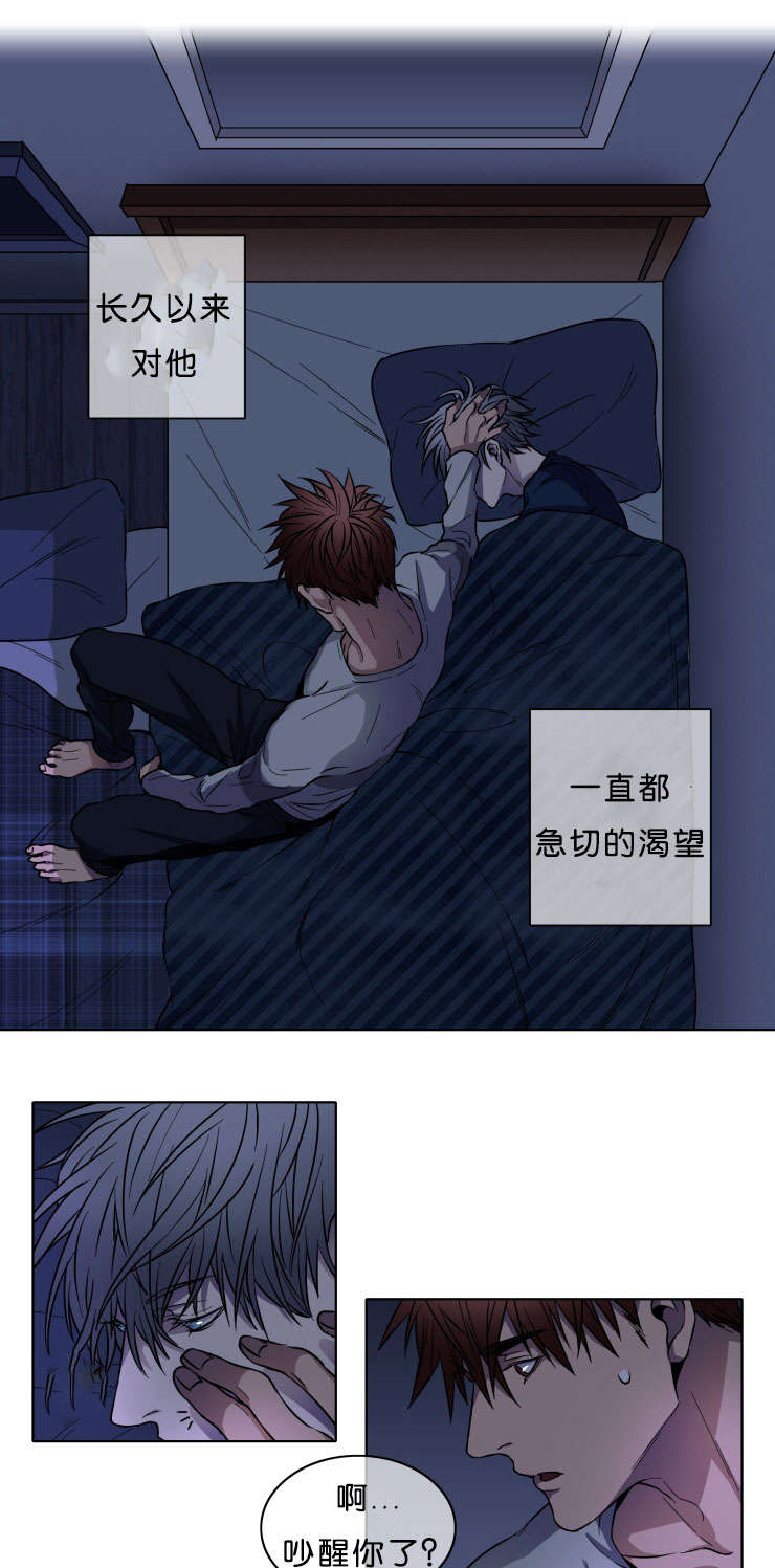 第6章：欣慰2