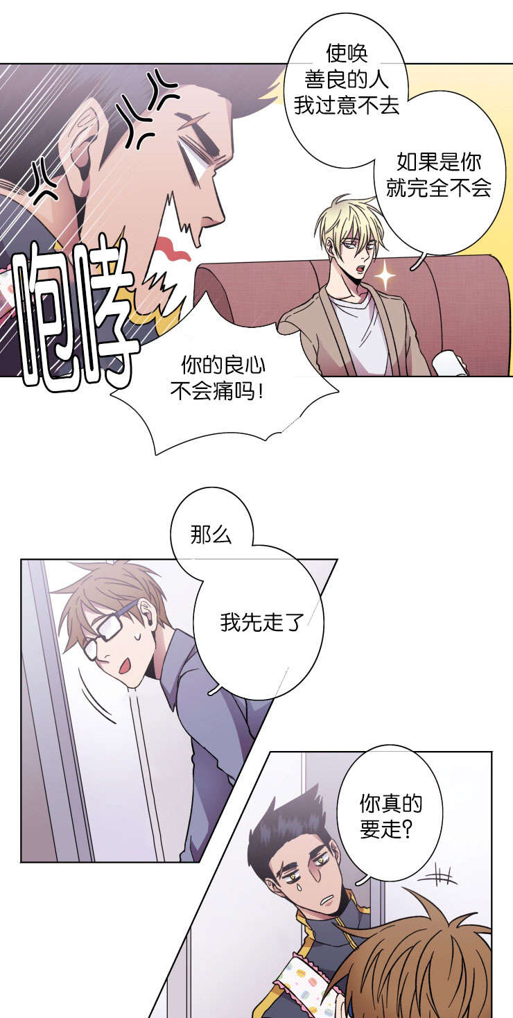 第36章：会面2