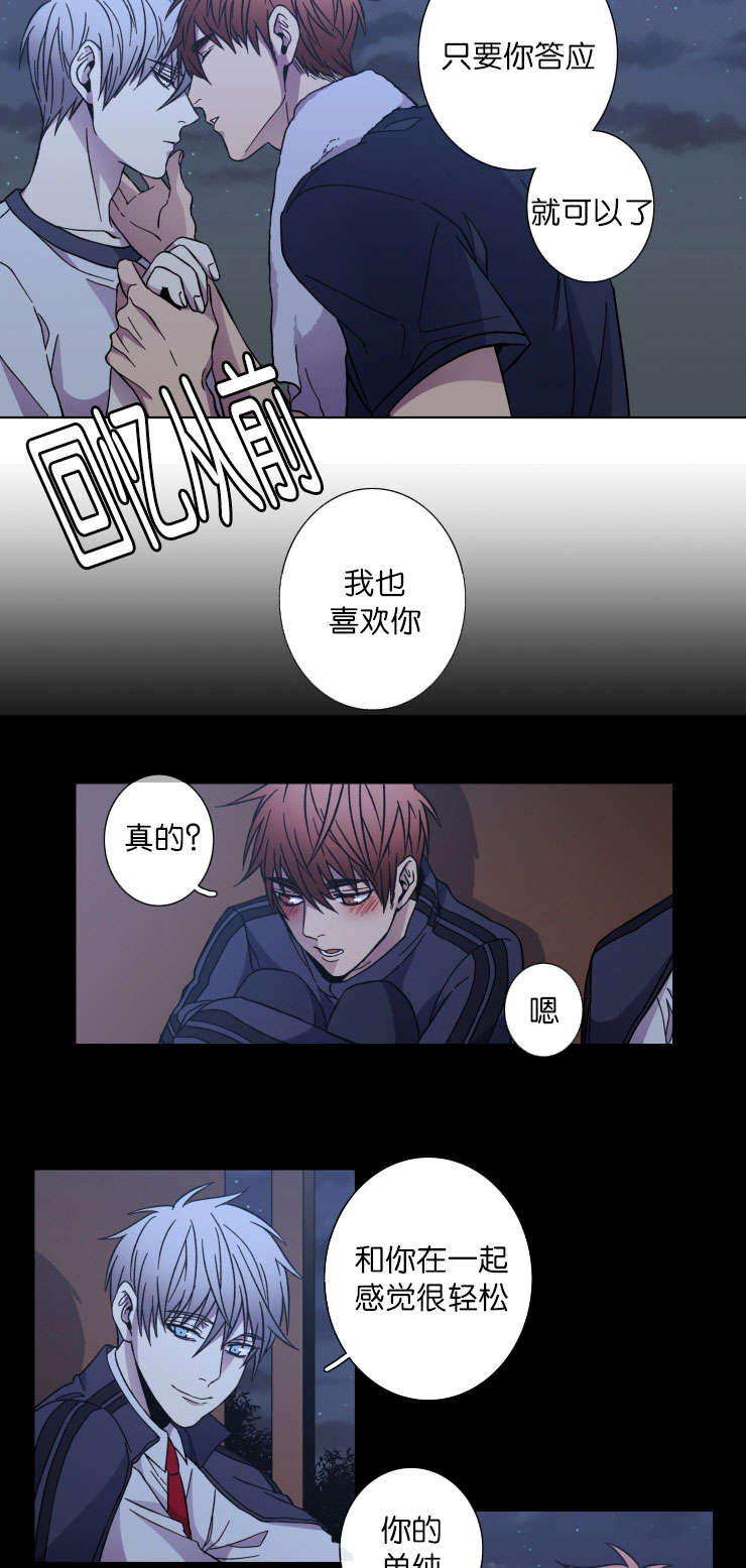 第41章：久违了7