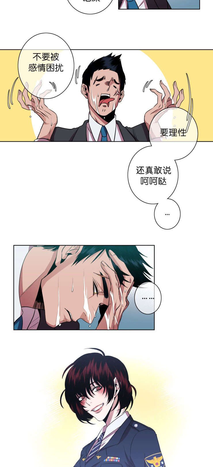 第17章：阻拦1