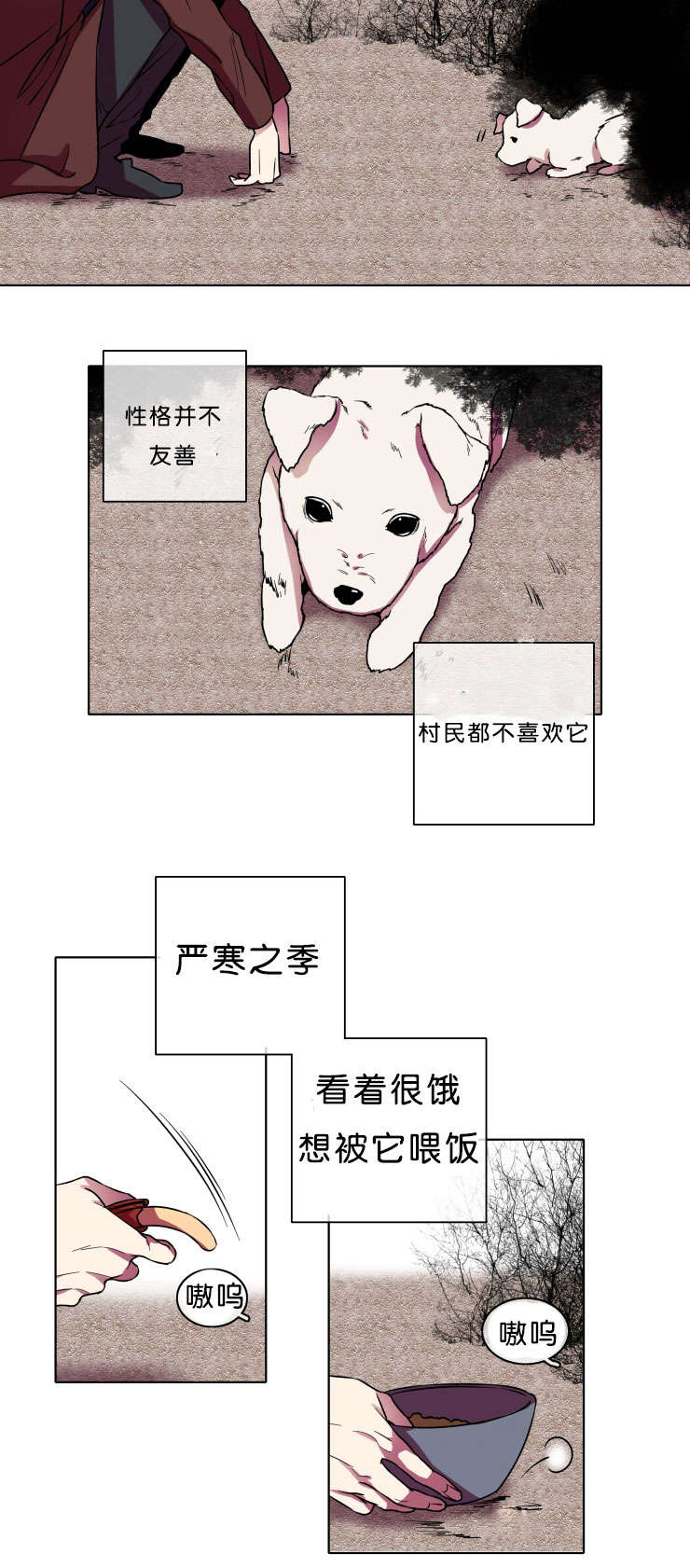 第7章：本意9