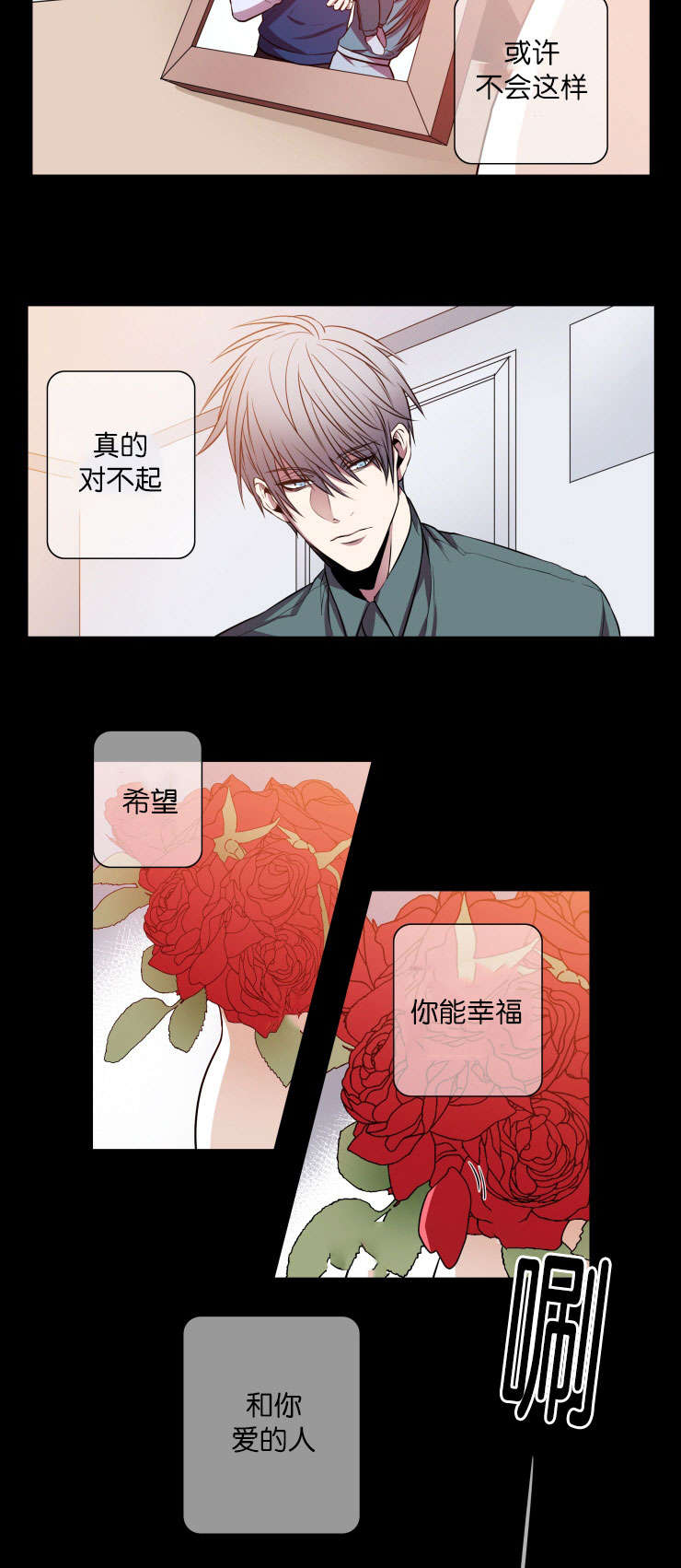 第19章：自省13