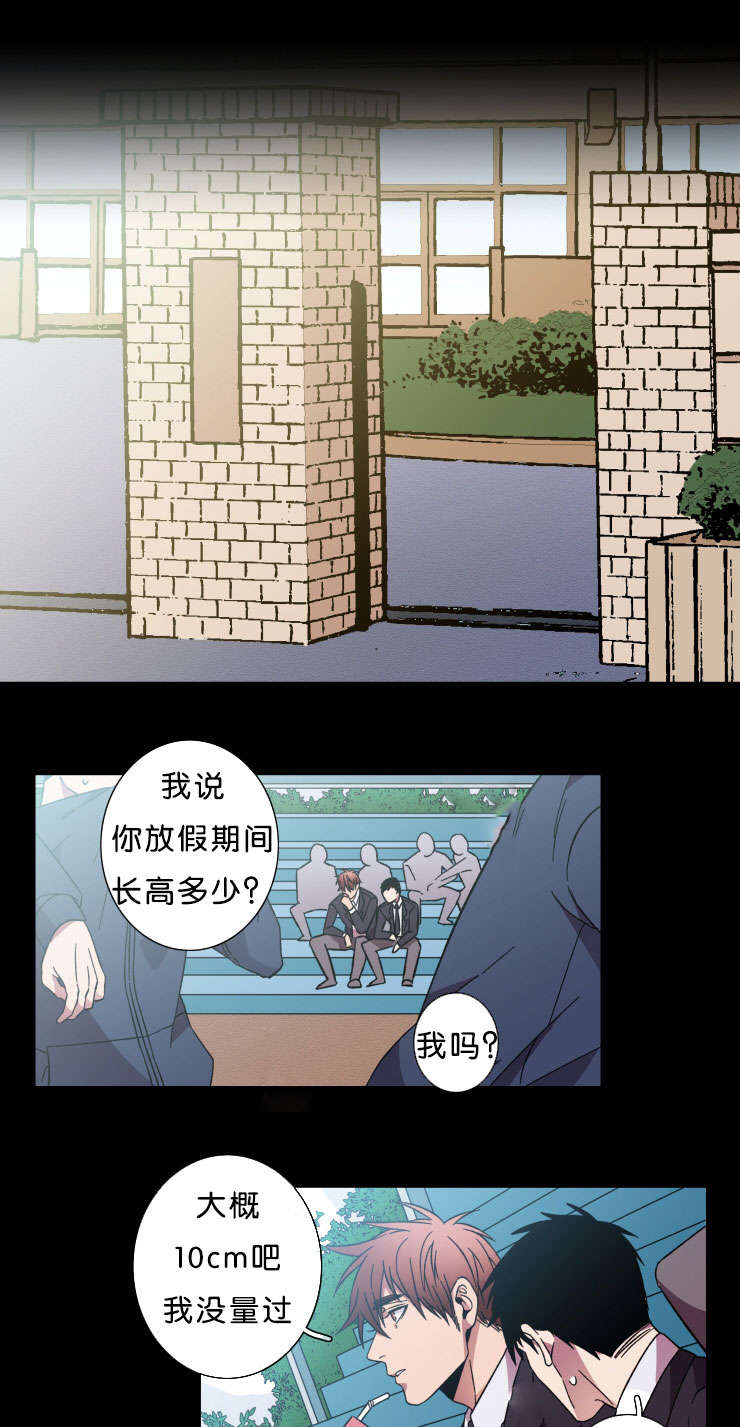 第42章：褒贬0