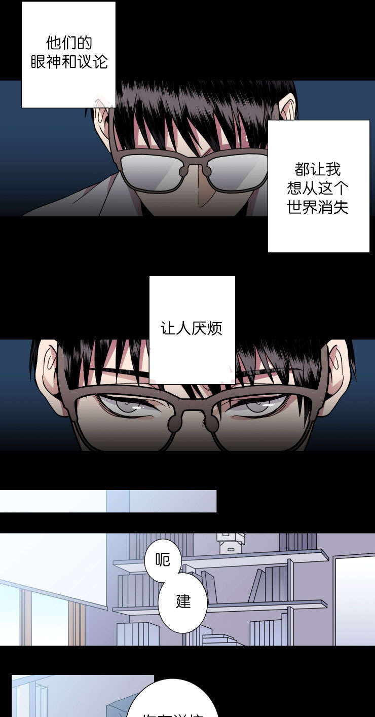 第37章：习惯了4