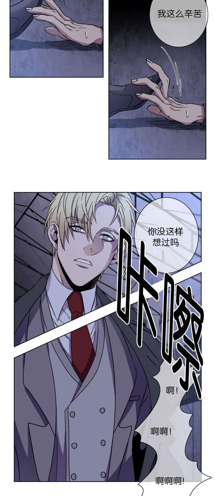 第21章：谁杀得14