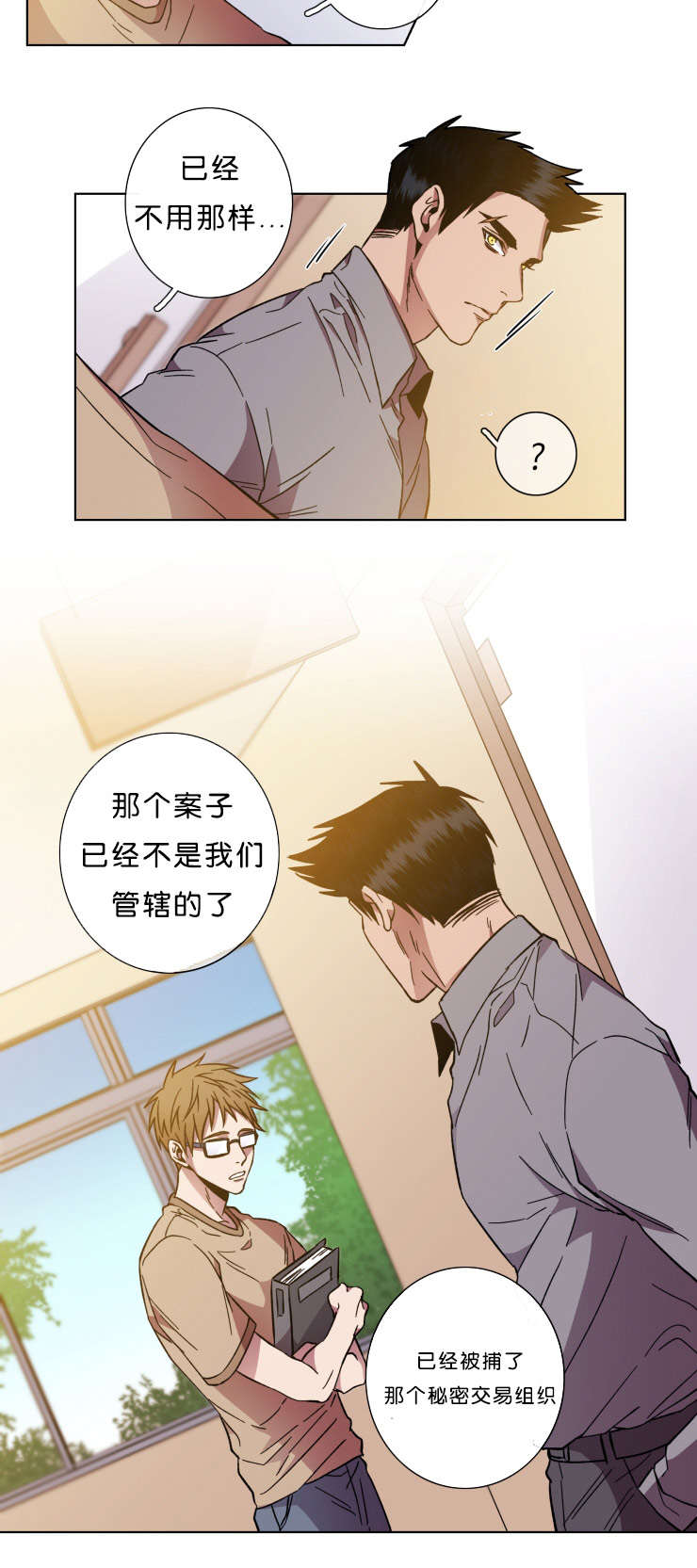 第54章：明白的道理4