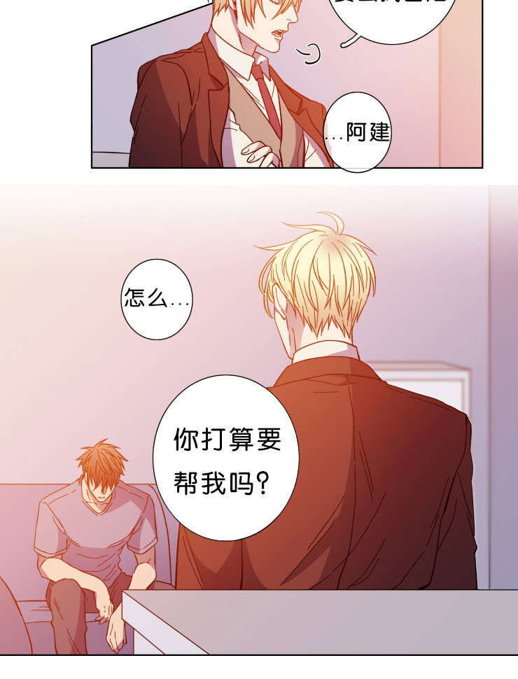 第58章：你想怎样14