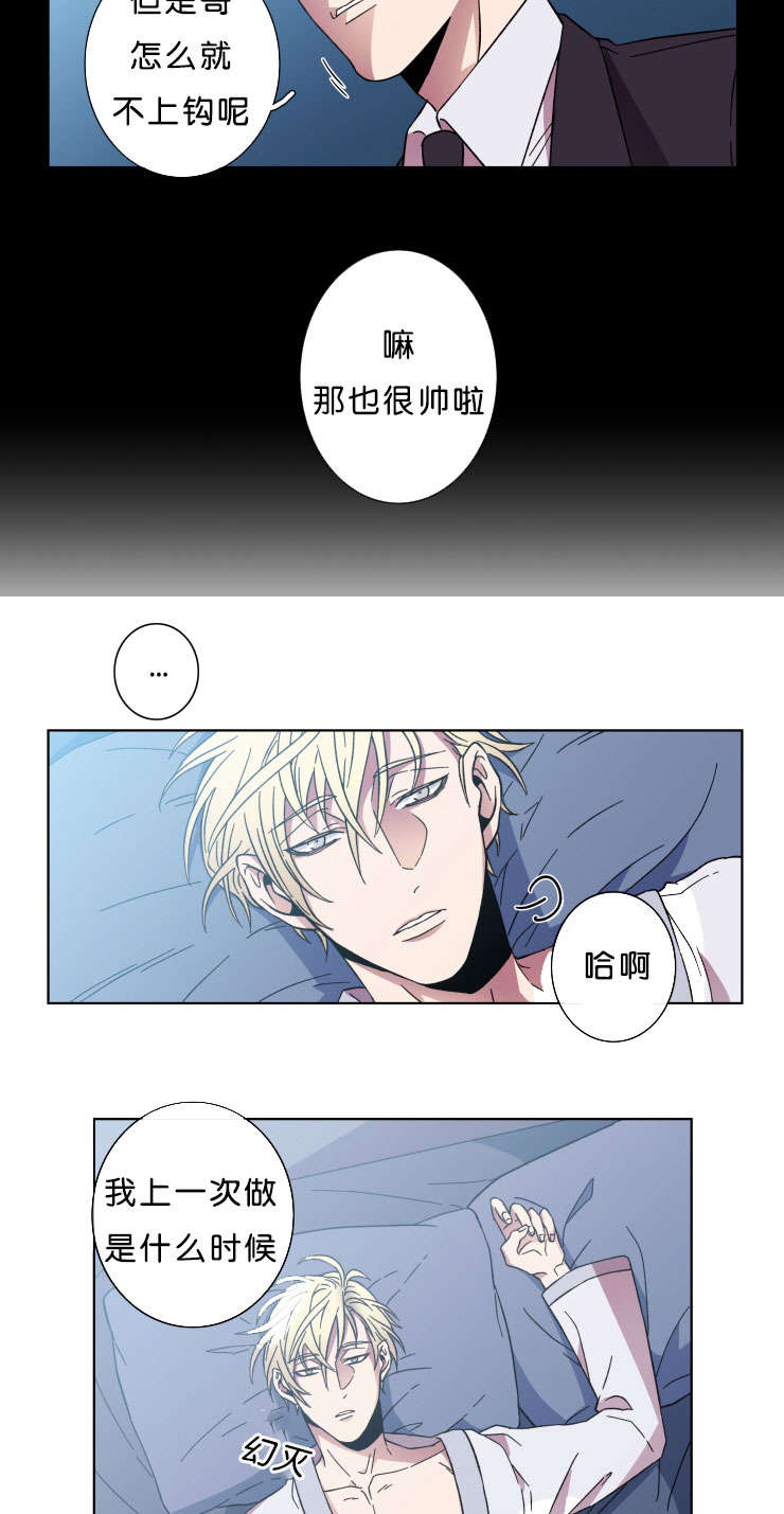第42章：褒贬10