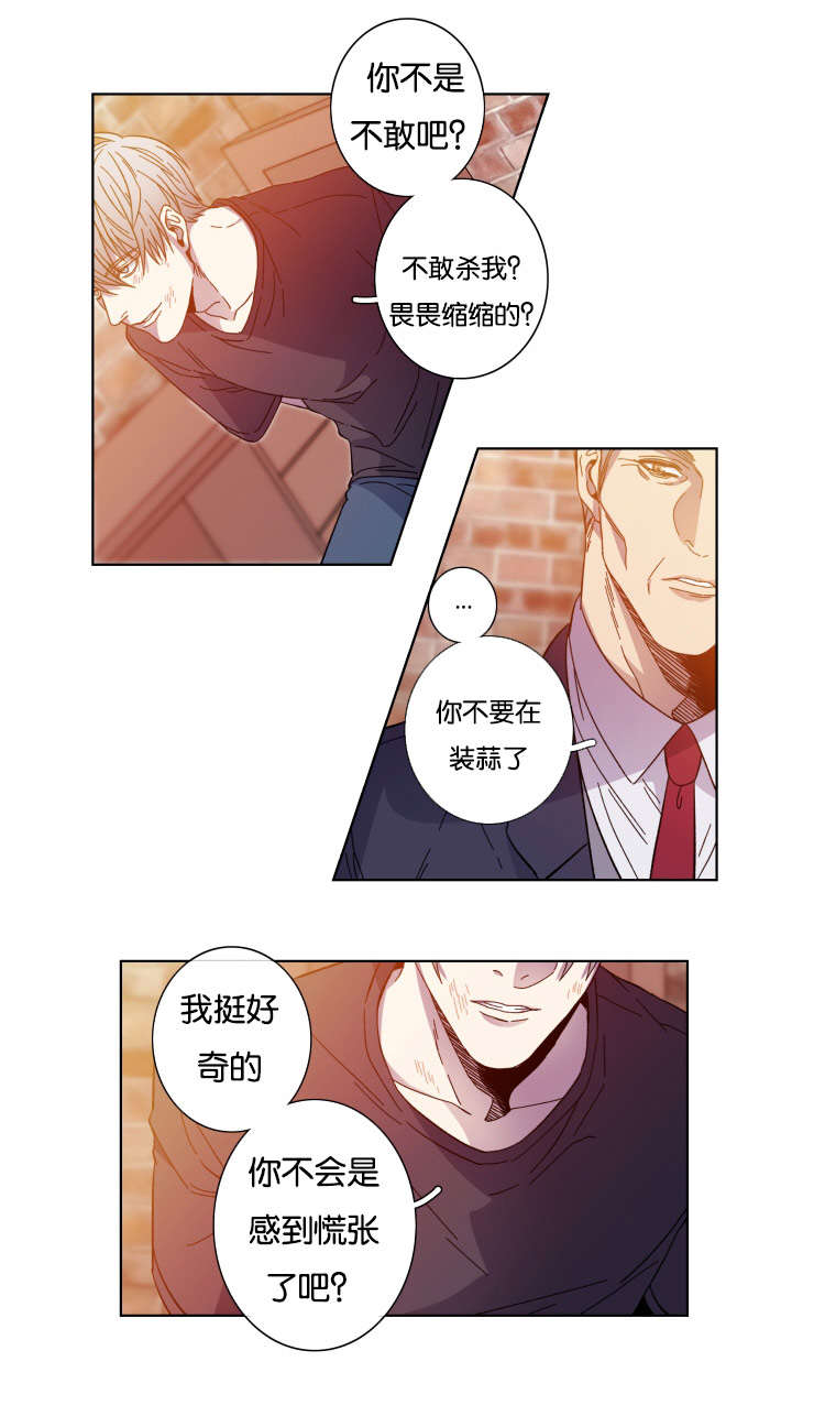 第56章：急迫8