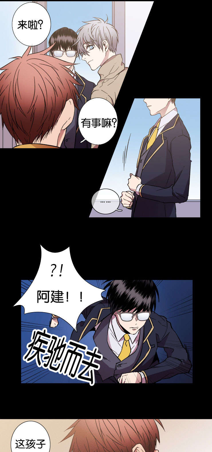 第30章：对峙3
