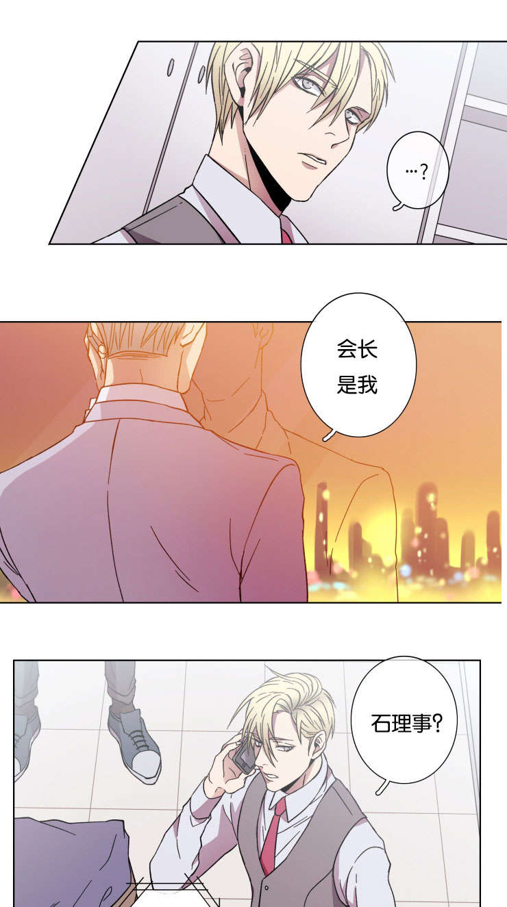 第34章：坚毅的决心2