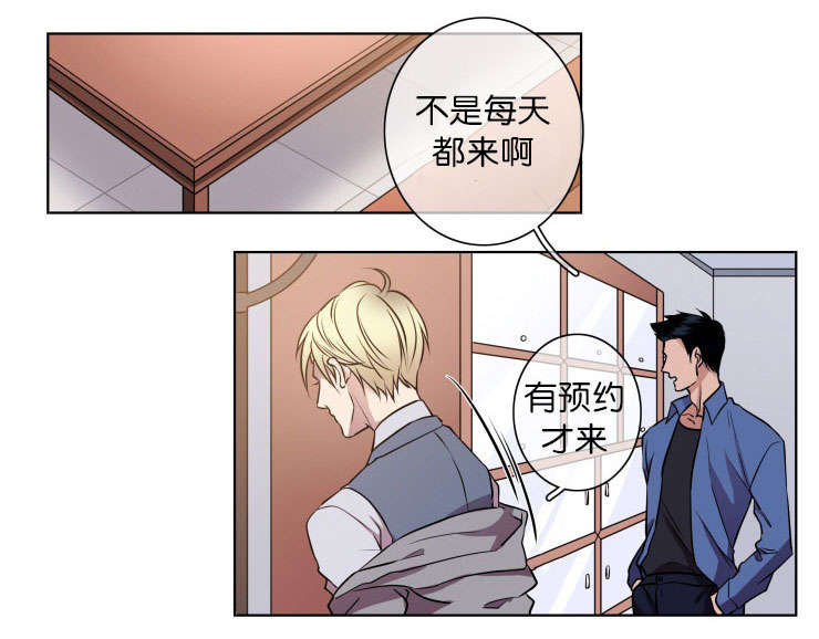 第18章：威胁对象0