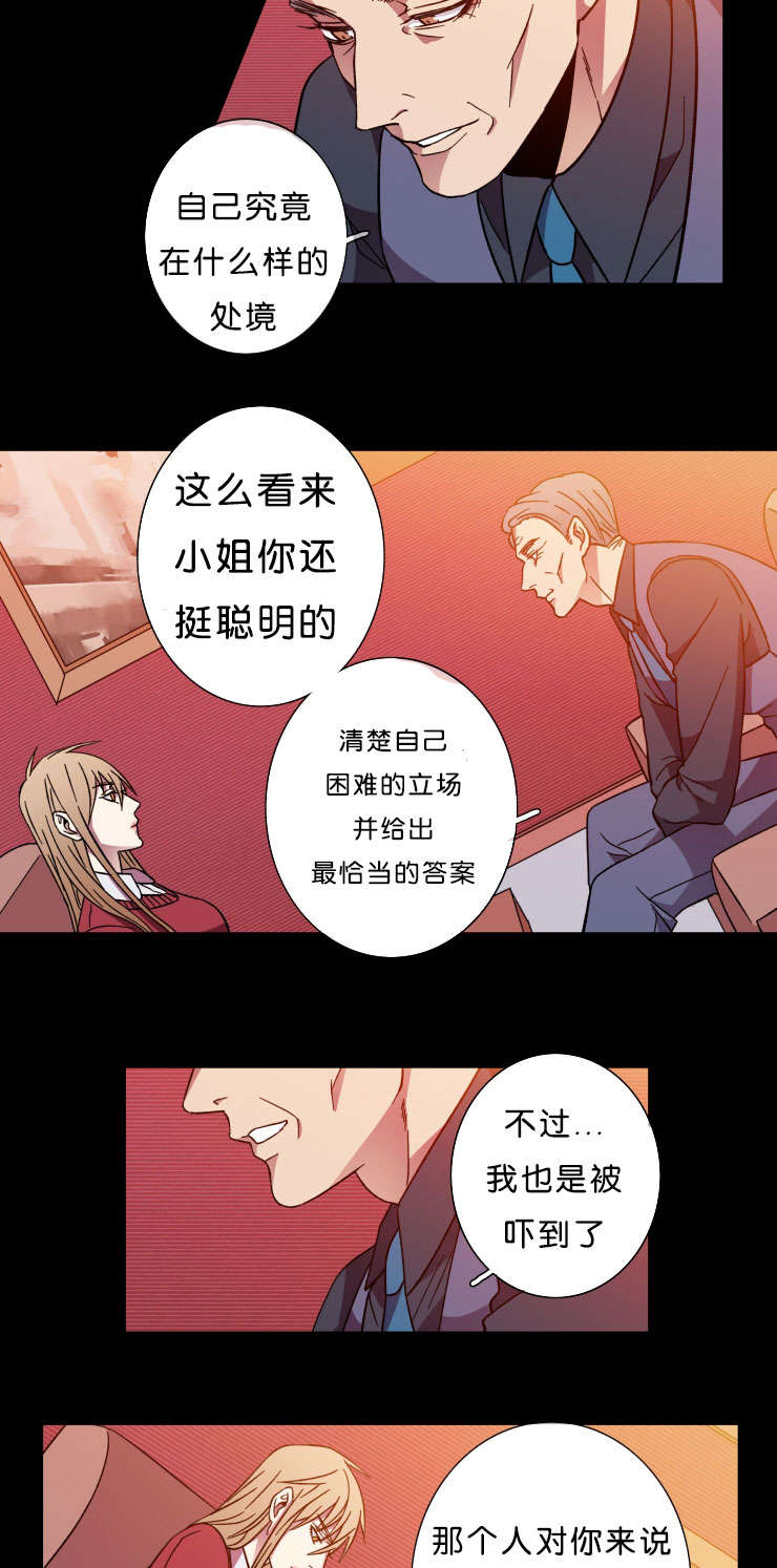 第45章：选择5
