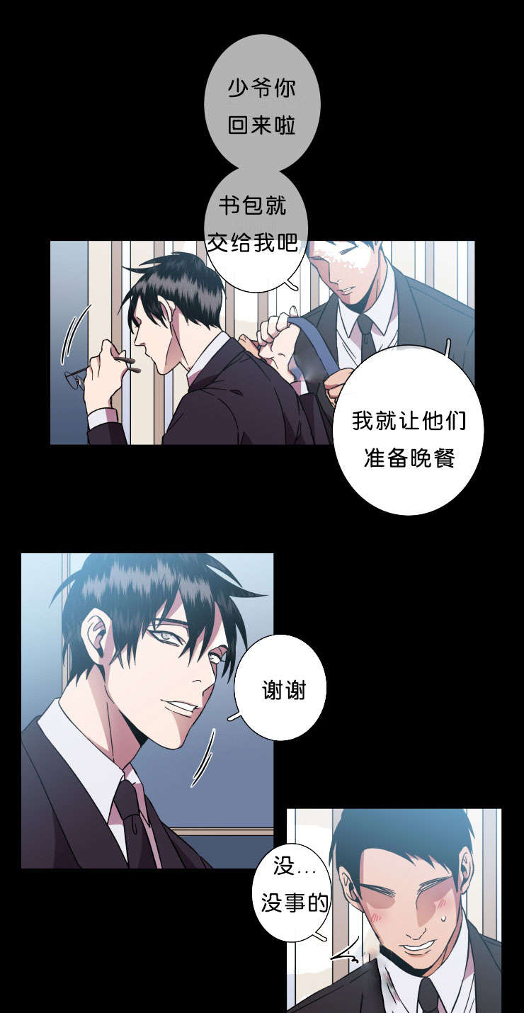 第42章：褒贬7