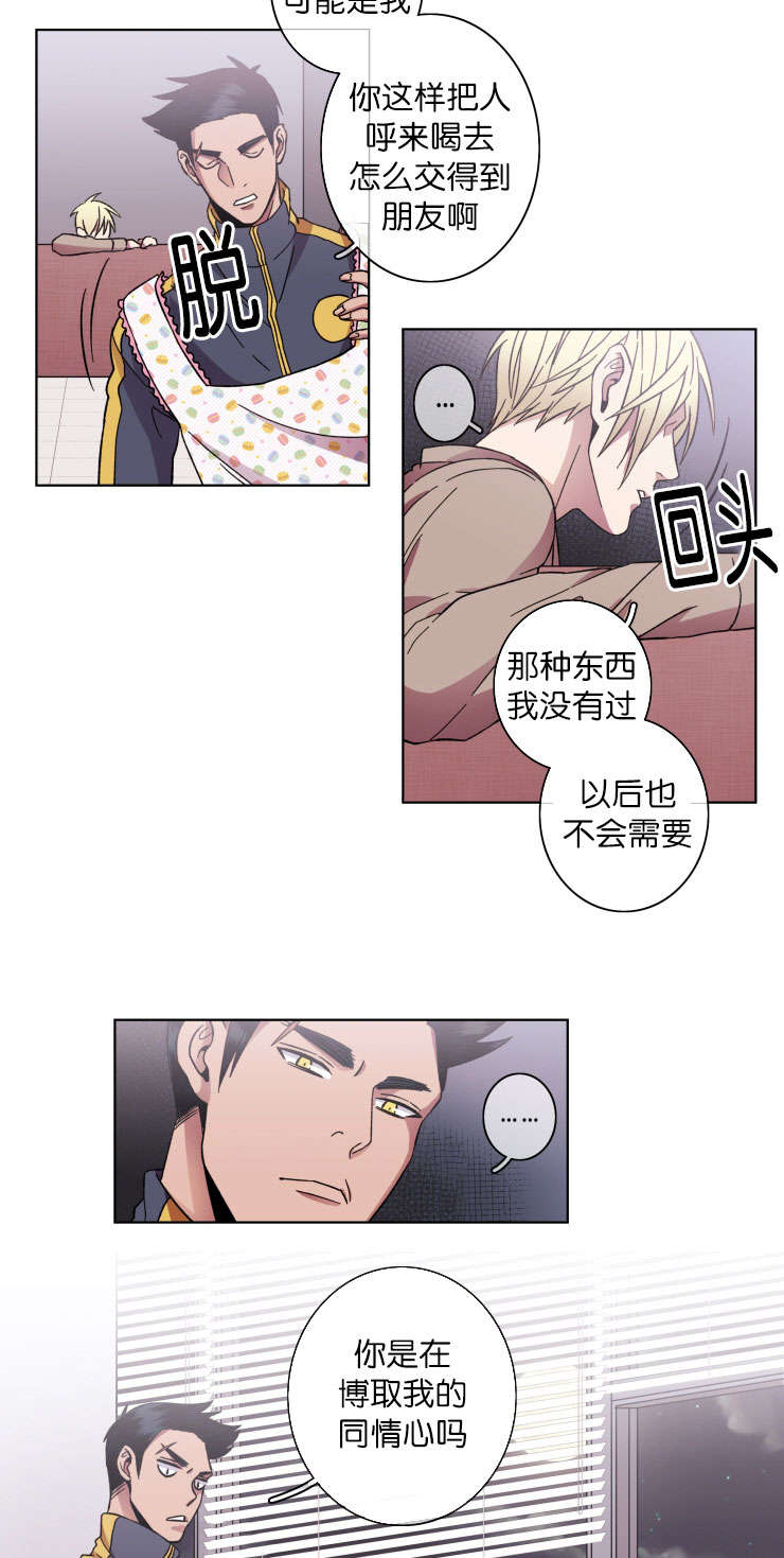 第36章：会面6