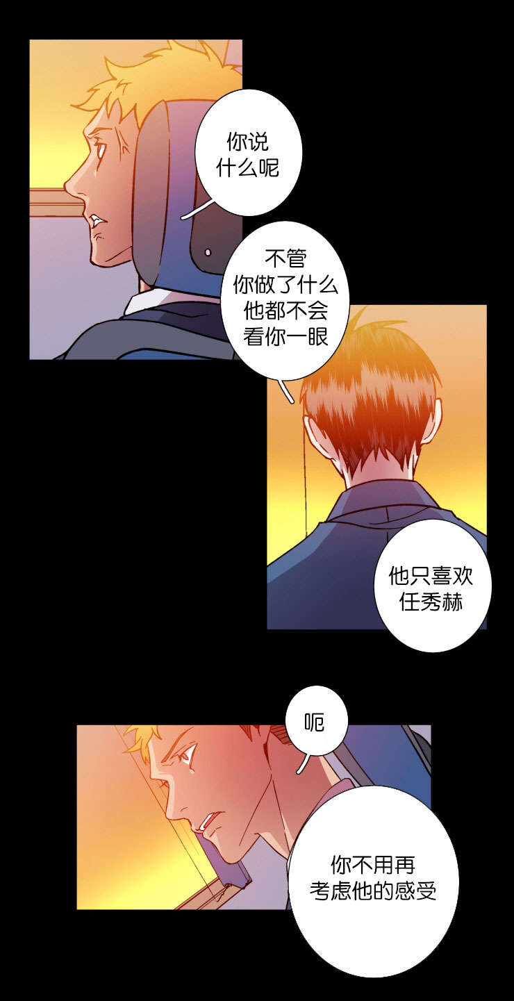第40章：过去12