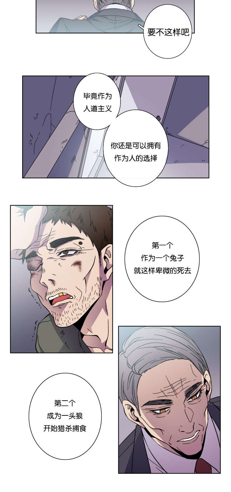 第45章：选择14