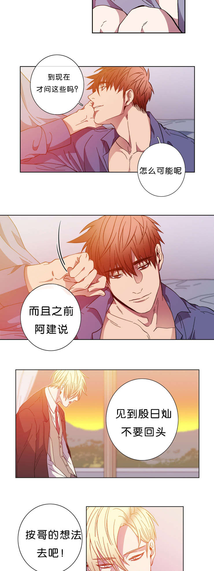 第63章：感叹12
