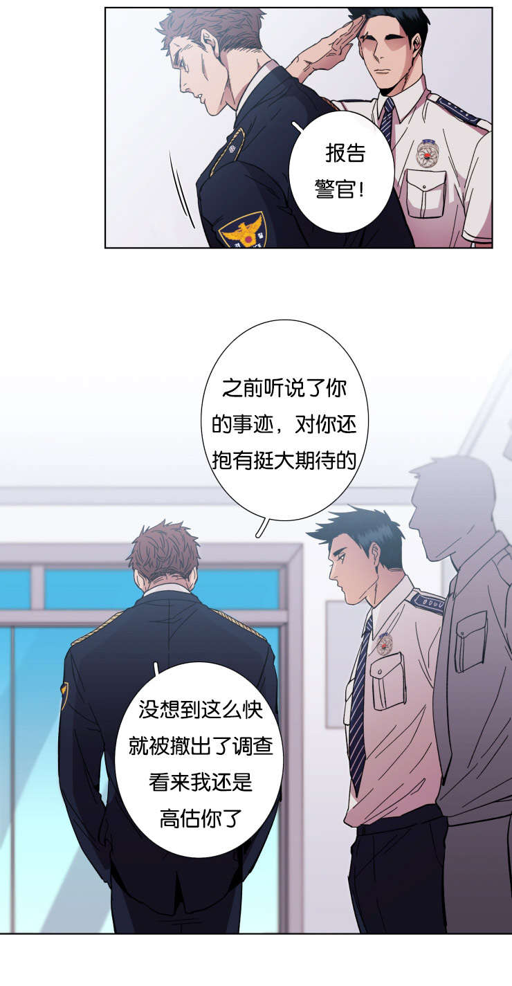 第56章：急迫2
