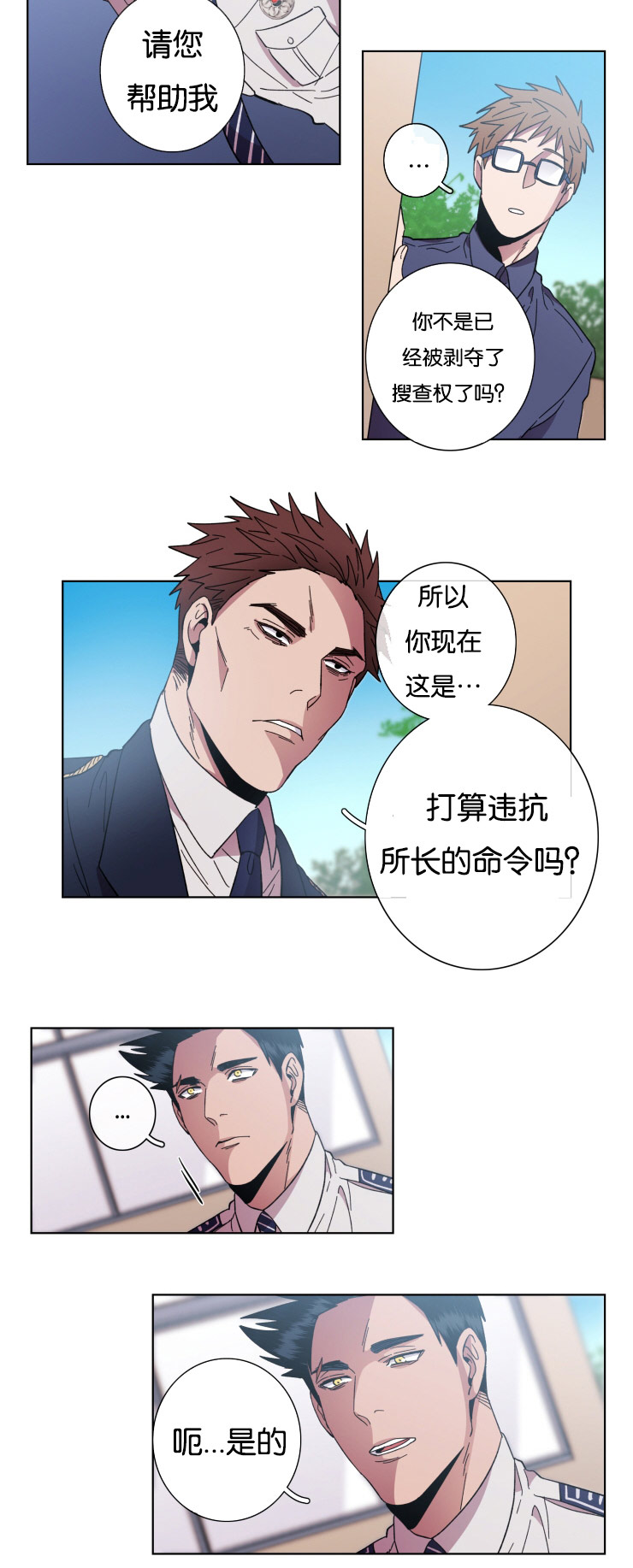 第57章：手段3